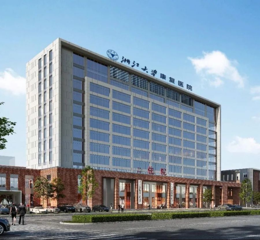 浙江東方旗下國金租賃攜手浙大康復醫(yī)院，助力健康中國省域示范區(qū)建設1.jpg
