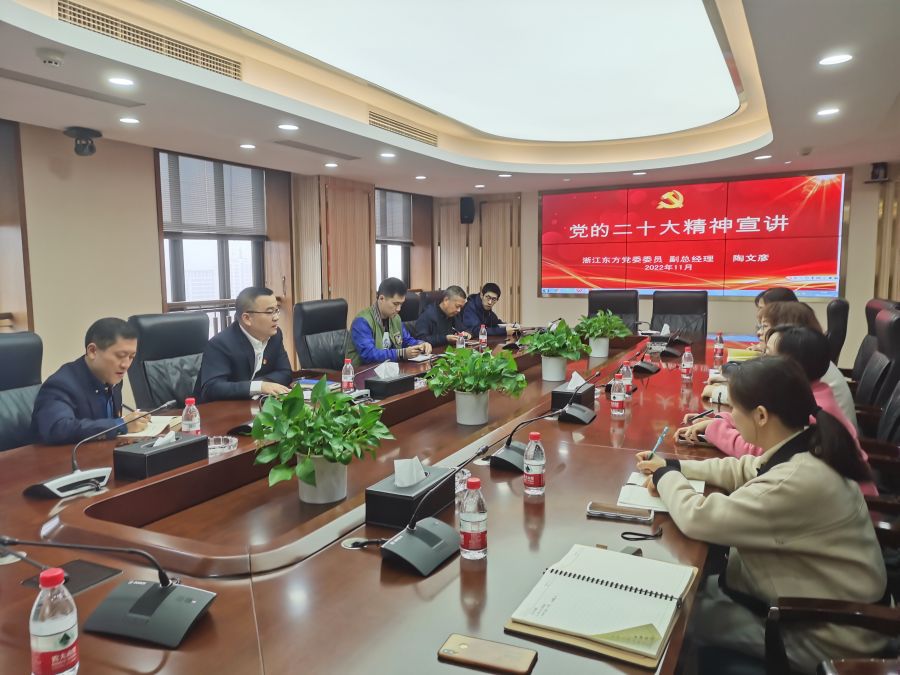 公司黨委委員、副總裁陶文彥赴供應(yīng)鏈公司宣講.jpg