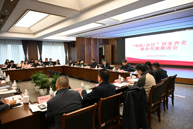 浙江東方旗下中韓人壽發(fā)揮“總部”“在地”兩大優(yōu)勢(shì)，助力打造“保險(xiǎn)+社區(qū)”居家養(yǎng)老共建服務(wù)新樣板.jpg
