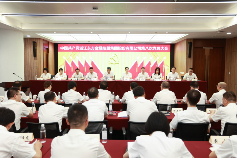 浙江東方第八次黨員大會 從左到右：賴琴敏、何欣、劉偉、王正甲、高秉學、金朝萍、楊永軍、胡君、童超、劉安江.jpg
