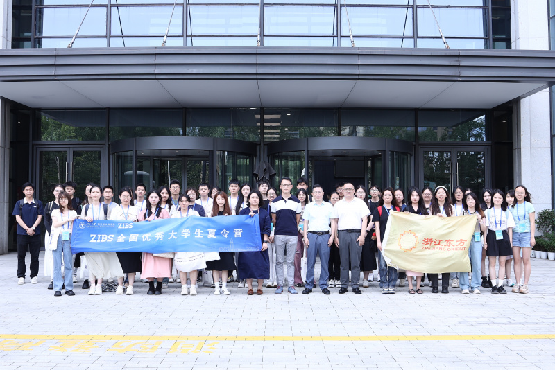 國際聯(lián)合商學院全國優(yōu)秀大學生夏令營到浙江東方參訪 劉安江 楊永軍.JPG