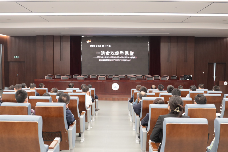 觀看職務(wù)犯罪人員遠(yuǎn)程現(xiàn)身說(shuō)法、警示教育片及監(jiān)獄實(shí)時(shí)監(jiān)控場(chǎng)景.JPG