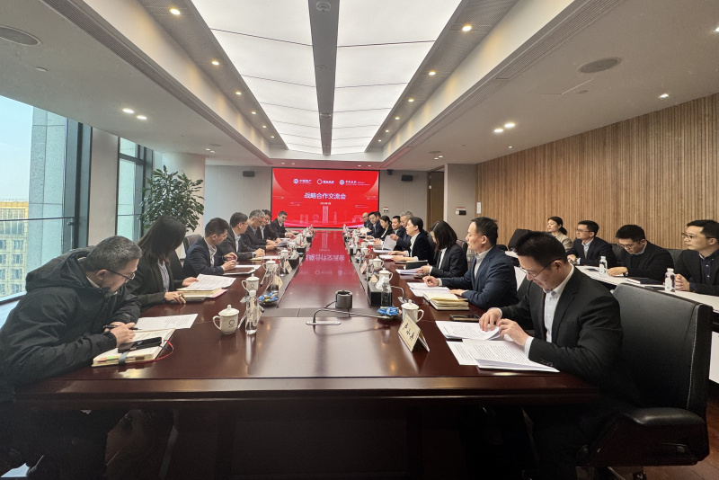 浙江東方攜東方產融與中銀資產、中國銀行杭州分行簽署戰(zhàn)略合作協(xié)議 全景.jpg